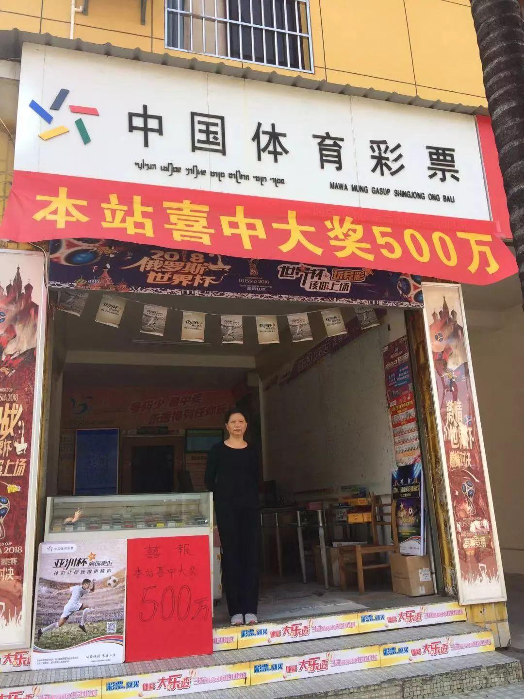 理性投注，远离欺诈，揭秘2026新澳门天天开好彩大乐透黄大仙救世网虚假信息骗局，专家解析防范指南