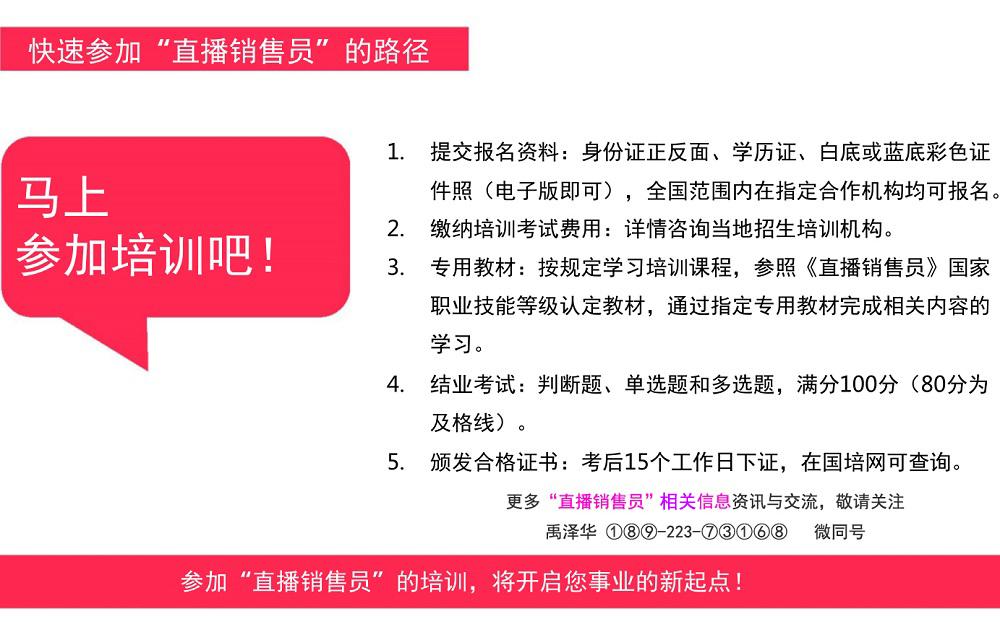 警惕虚假信息陷阱，494949开奖直播与管家婆谜语背后的风险及理性应对