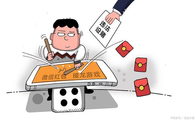 警惕免费彩大全类信息陷阱，从法律视角拆解非法赌博与迷信营销的风险