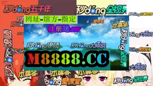 警惕赌博陷阱，澳门管家婆开奖资料背后的法律风险与社会危害-澳门管家婆100精准香港谜语答案再加上2026年天天开奖资料免费大全品质解读、专家解读解释与落实