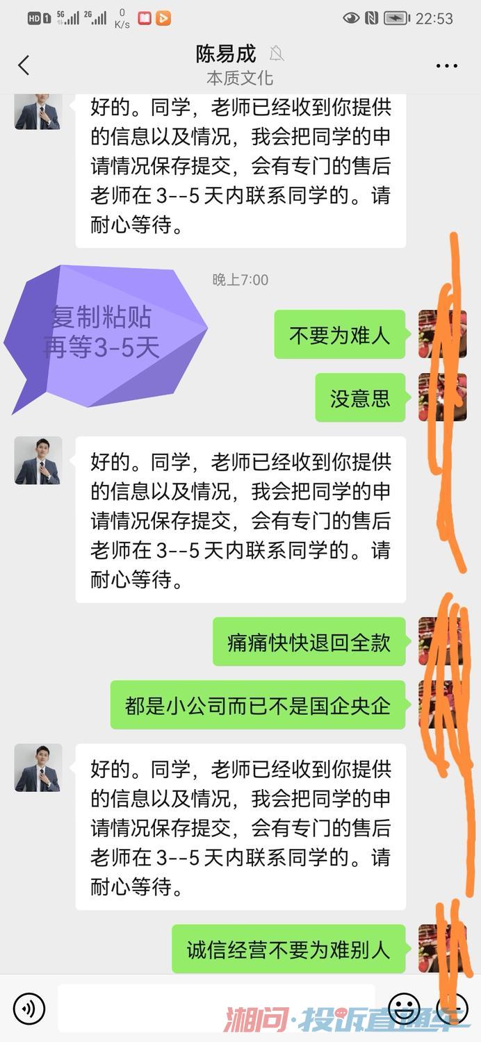 远离非法彩票陷阱，拆解虚假诱导套路，筑牢财产安全防线