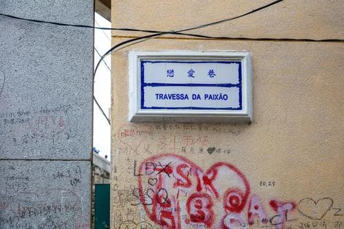 警惕赌博陷阱，揭秘澳门六盒宝典类赌博工具的违法本质与法律后果