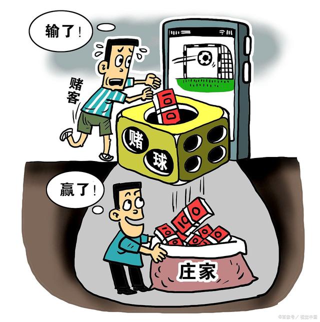 警惕管家一肖预测等非法赌博陷阱，法律红线不可碰，远离骗局护权益