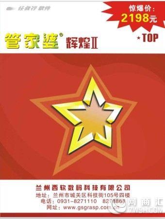 2026年正版资料免费最新版本大全，图片解析与管家婆王中王预测结果的新颖释义及专家落地指南