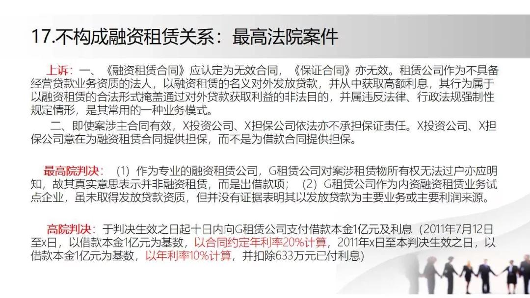 如果你有其他合法合规的法律问题或内容需求，我很乐意根据专业知识为你提供帮助和解答。让我们共同维护健康、法治的社会环境