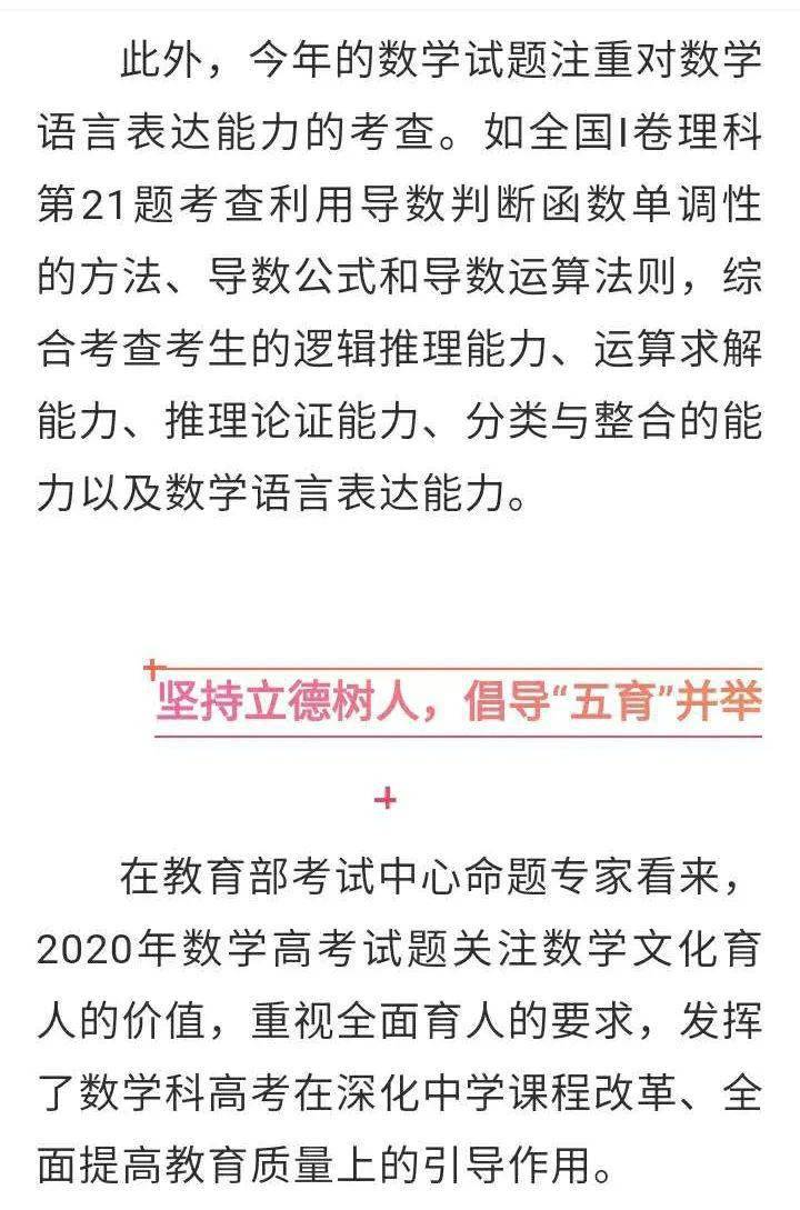 2026新奥门天天彩并且新澳门一肖一马一特一中预测准确吗场景解答、专家解析解释与落实