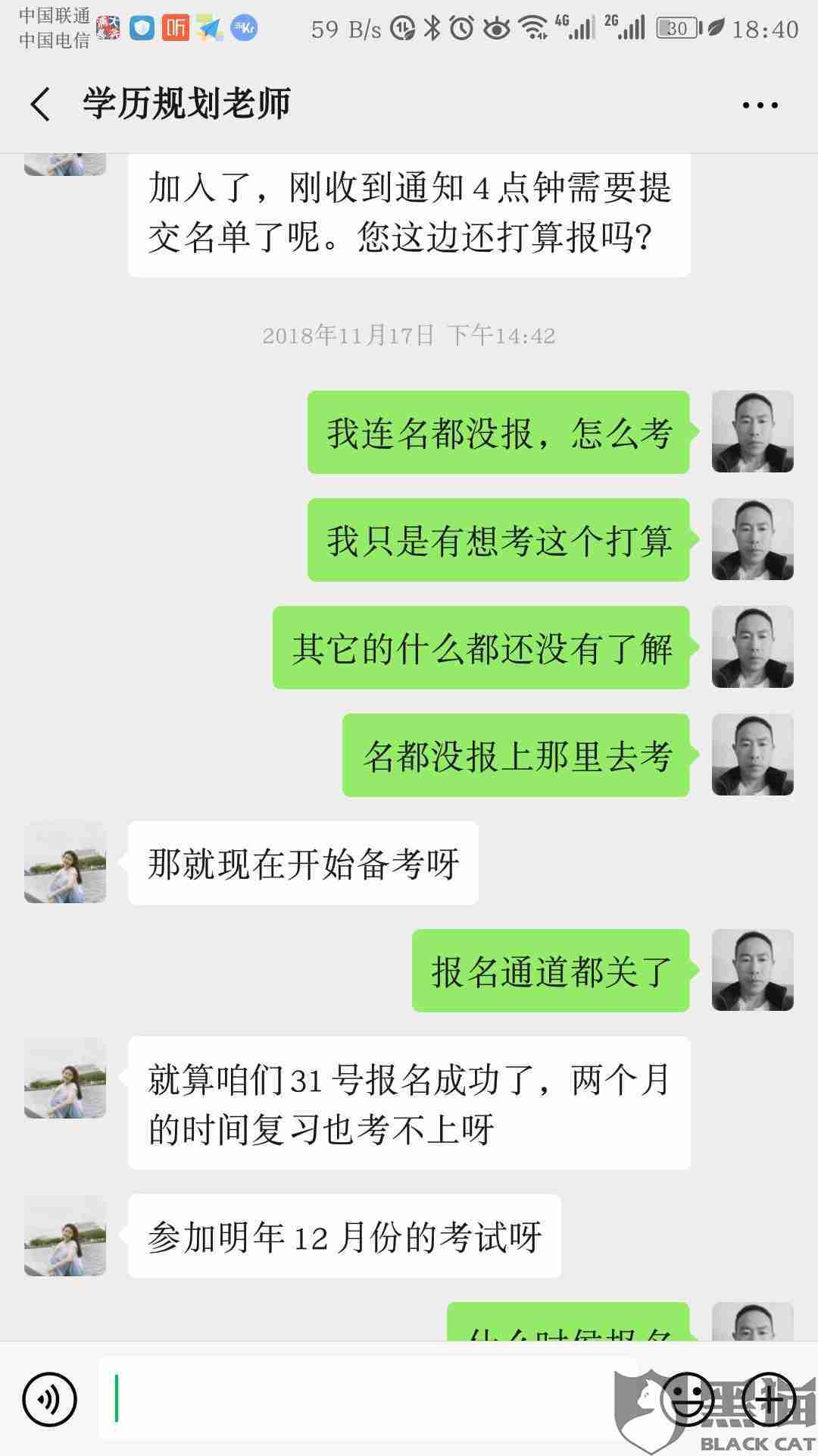 远离非法彩票陷阱，拆解虚假诱导套路，筑牢财产安全防线