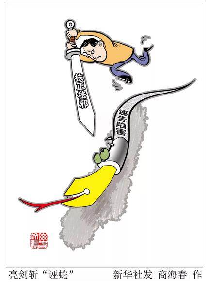 法律视角下内部资料合规管理，更新时效、动态落实与不实信息规避指南