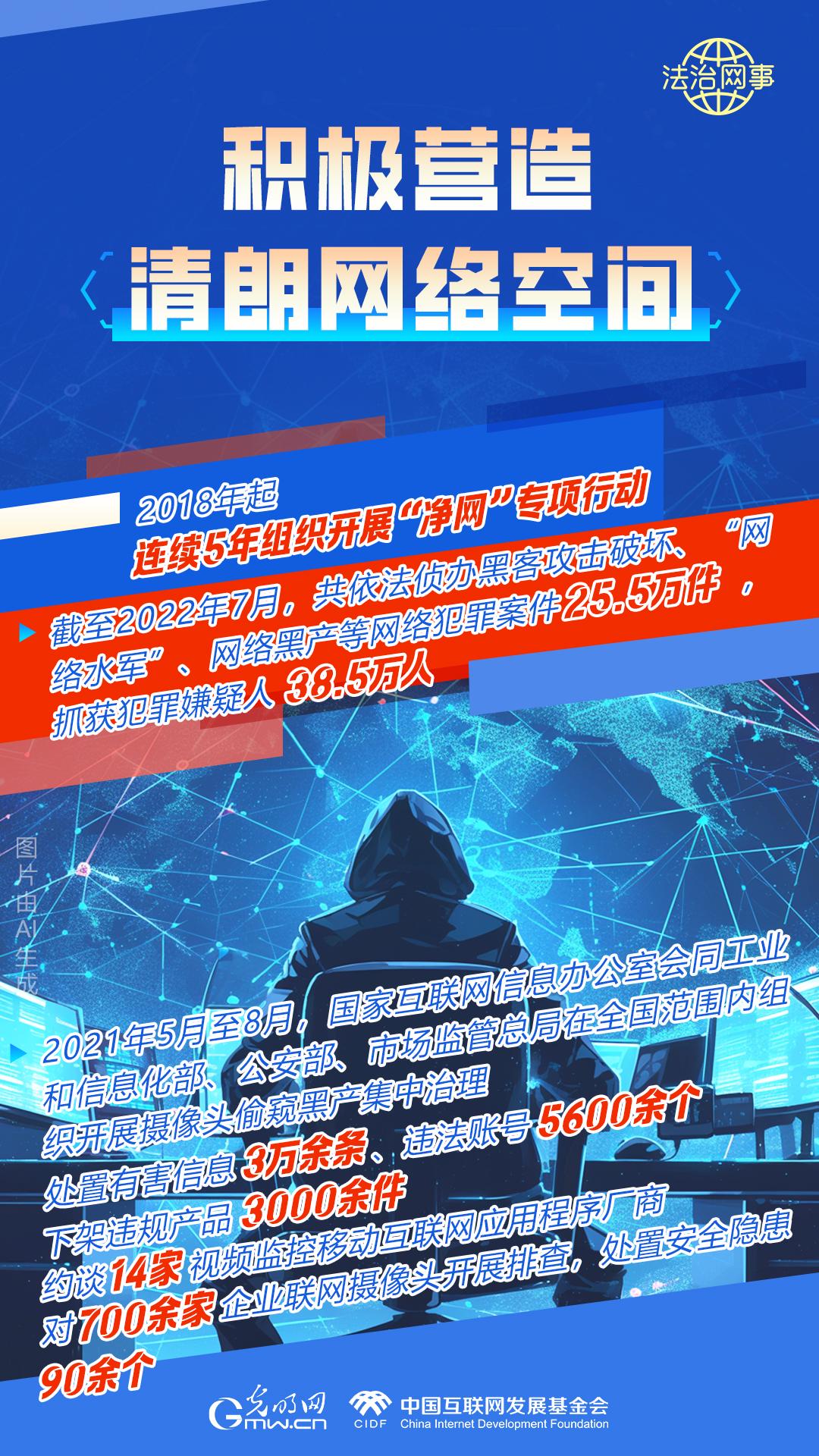 警惕新澳一肖一特预测等赌博信息，法律红线不可碰，网络空间需清朗