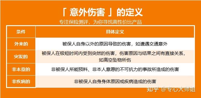 揭秘7777788888管家婆老家丫乱象，2026芳草地免费资料论坛痛点解析与防骗指南