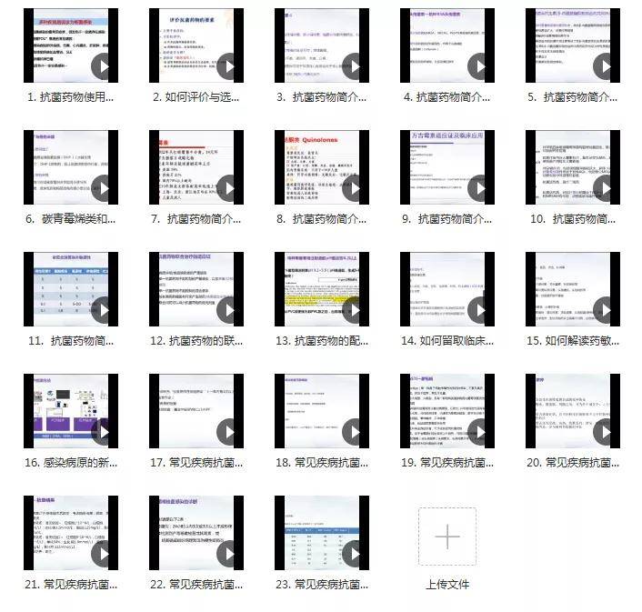 六盒宝典与79825免费资料，最新版本新颖释义、效能解读及专家视角下的落实路径