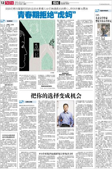 警惕免费精准预测背后的法律深渊，从新门大全到澳门管家的虚假承诺与刑事风险解析-新门天天免费精准大全更新内容介绍跟新澳门管家100期下一期预测痛点释义、专家解读解释与落实​杜绝虚假的假承诺环