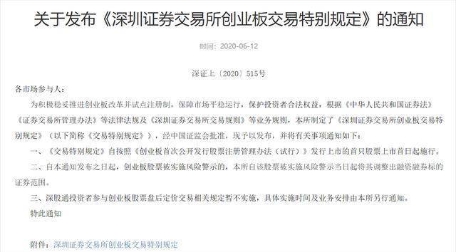 新门内部资料最新更新内容全解析，兼谈777888免费四肖查询痛点、专家解读与落地路径