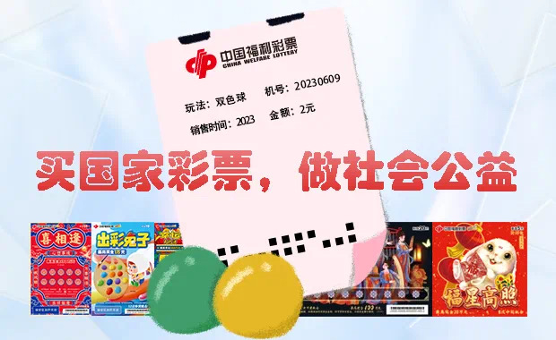 理性看待彩票资讯,澳门管家婆谜语与香港超级中特网的解析及防欺诈指南 理性看待彩票资讯,澳门管家婆谜语与香港超级中特网的解析及防欺诈指南