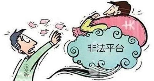 警惕澳门一码一肖类虚假诱导,揭开494949开奖直播背后的诈骗痛点与防范困境 警惕澳门一码一肖类虚假诱导,揭开494949开奖直播背后的诈骗痛点与防范困境