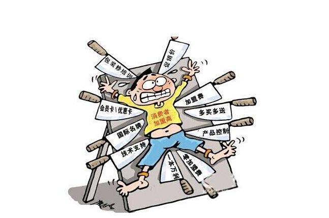 揭开一码中中特的欺骗迷雾，对2026天天开好彩免费大全的理性审视与远离骗局的呼吁