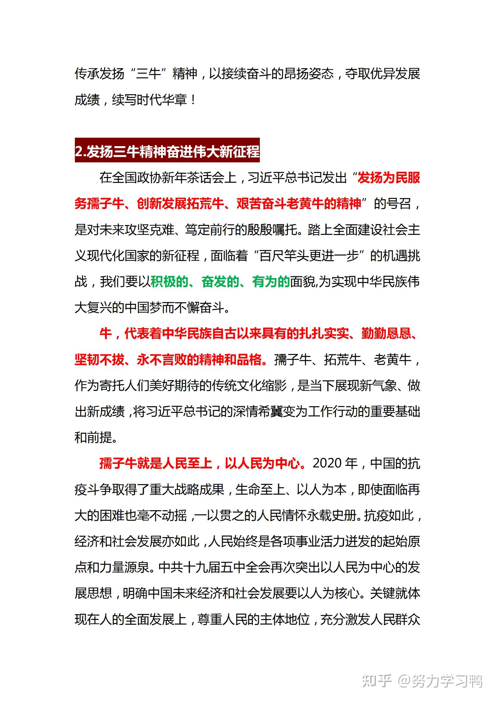 理性看待数字预测乱象,从三肖必中到专家解析的现实思考 理性看待数字预测乱象,从三肖必中到专家解析的现实思考