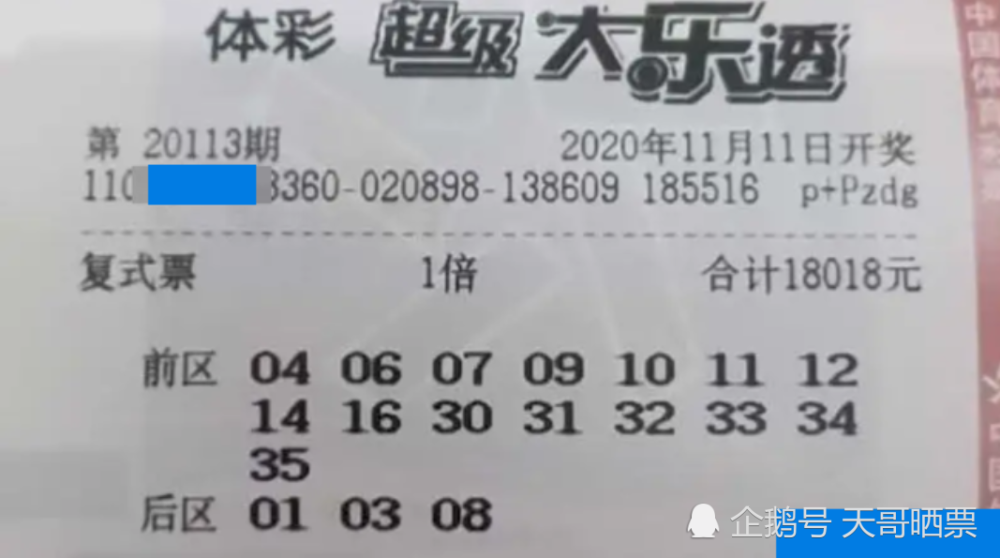 2026新澳门天天开好彩大乐透开奖结果四不像生肖创新解读,专家解析与实践路径 2026新澳门天天开好彩大乐透开奖结果四不像生肖创新解读,专家解析与实践路径